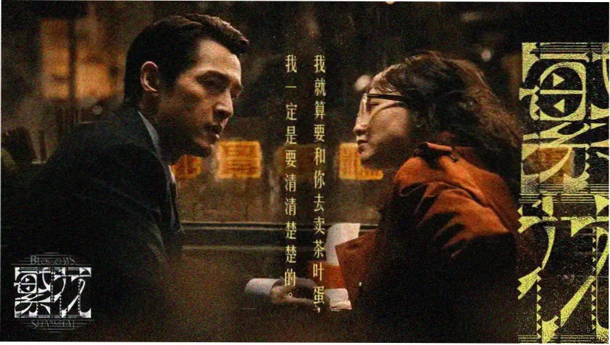 犬夜叉剧场版3 天下霸道之剑 主视觉横幅