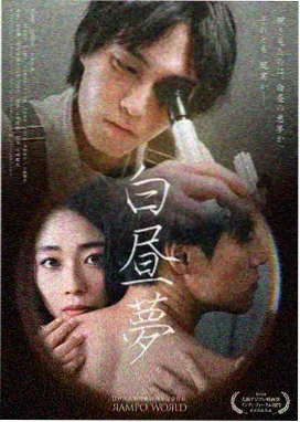 犬夜叉剧场版3 剧情解析 专题图