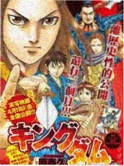 犬夜叉剧场版3 角色关系 专题图