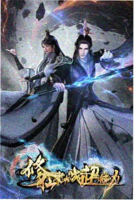 犬夜叉剧场版3 主题曲配乐 专题图